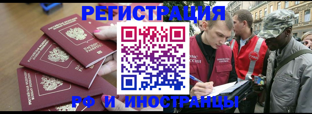 регистрация для школы в Кашине