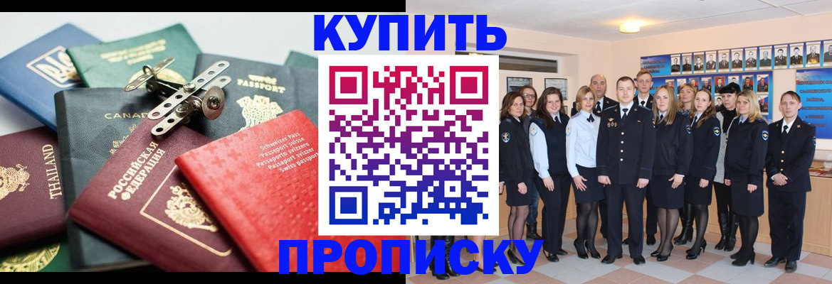 миграционный учет в Кашине