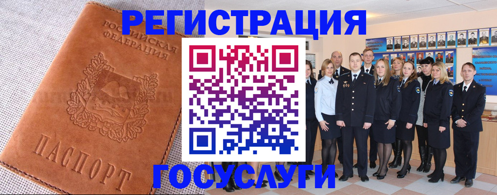 прописка регистрация в Кашине
