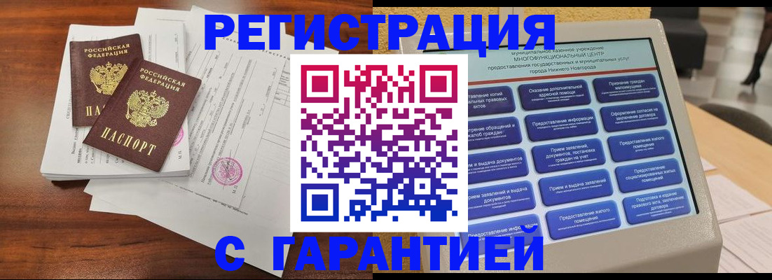 регистрация для школы в Кашине