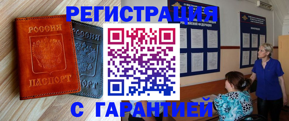 регистрация для школы в Кашине